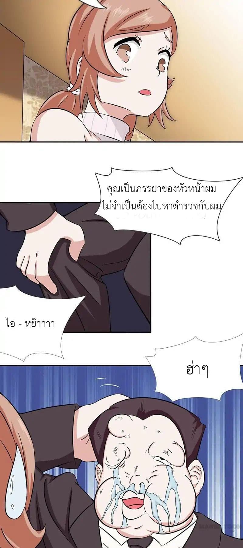 อ่านมังงะ การ์ตูน